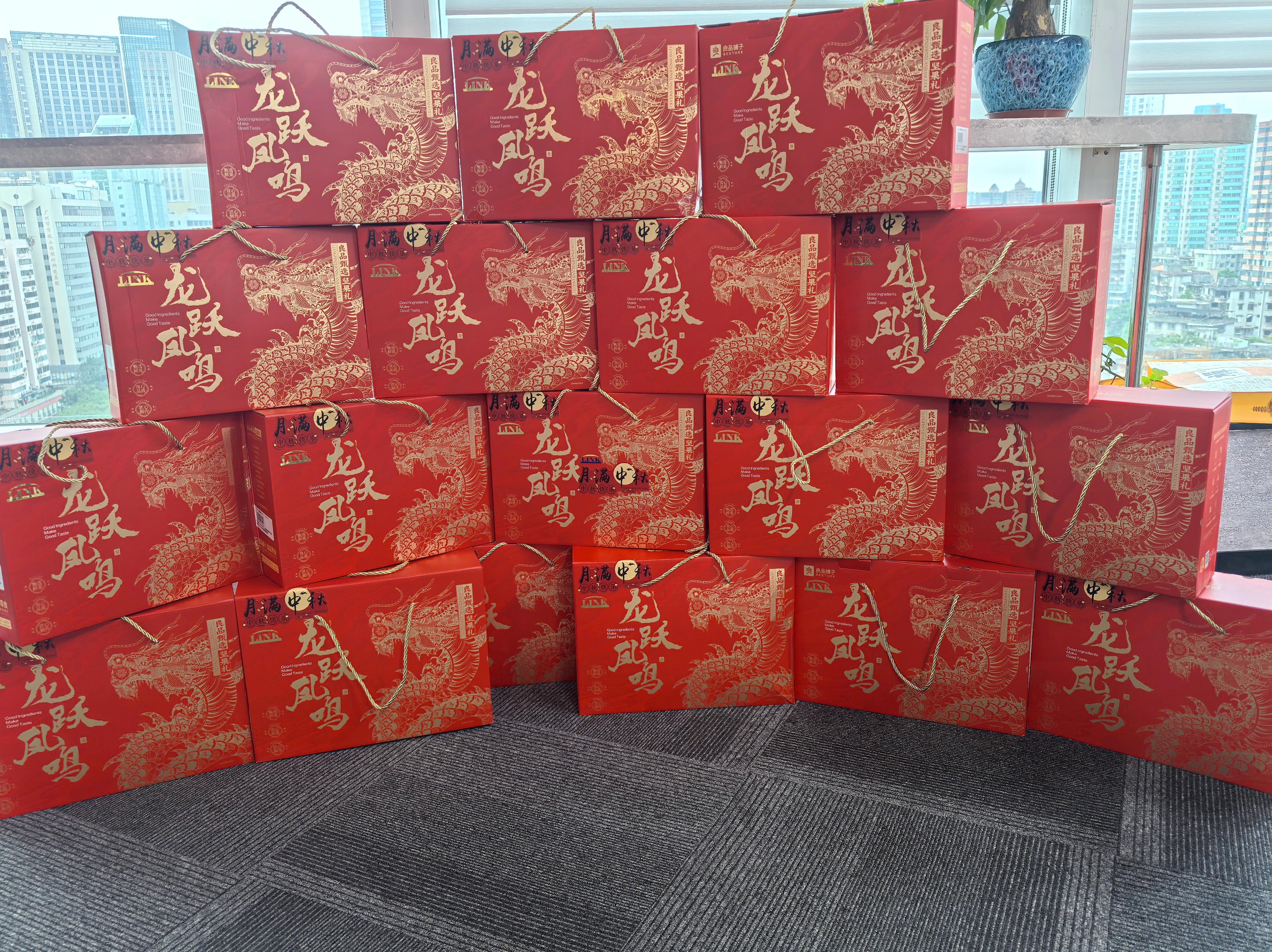 LINK 中秋嗨翻天，活动周来袭！